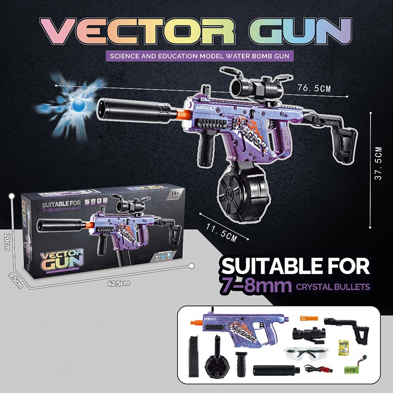 Автомат арт. F930C-2 (24шт/2) акум.,стріляє гелевими кулями,у короб.42,5*20*9,5см(КІ)