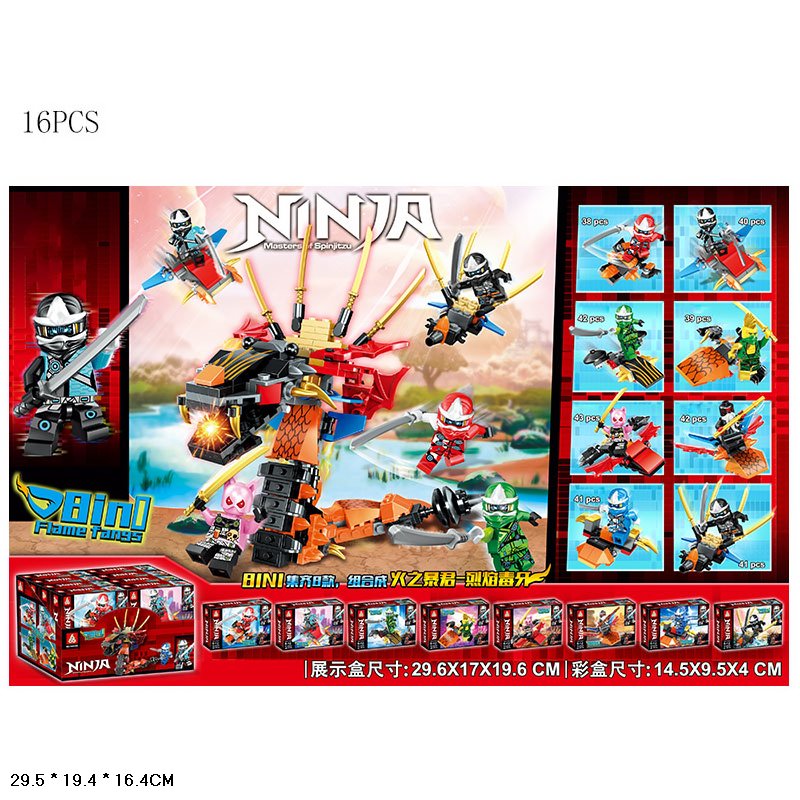 Конструктор арт. 66029 (480шт/2) 8 видів,16шт у дисплеї 29,5*19,4*16,4см(КІ)