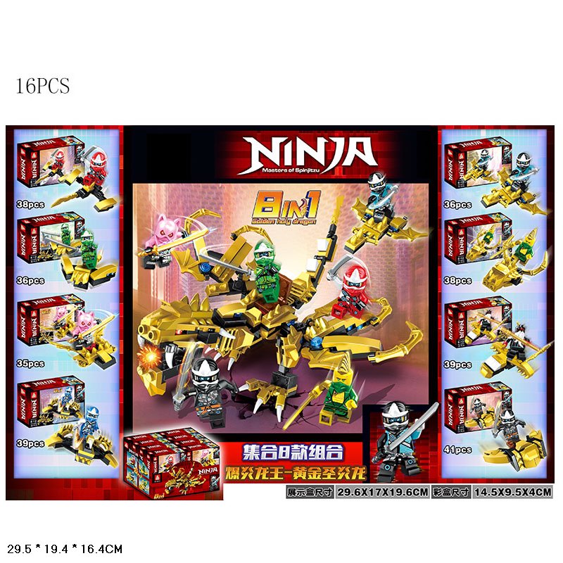 Конструктор арт. 66030 (480шт/2) 8 видів,16шт у дисплеї 29,5*19,4*16,4см(КІ)