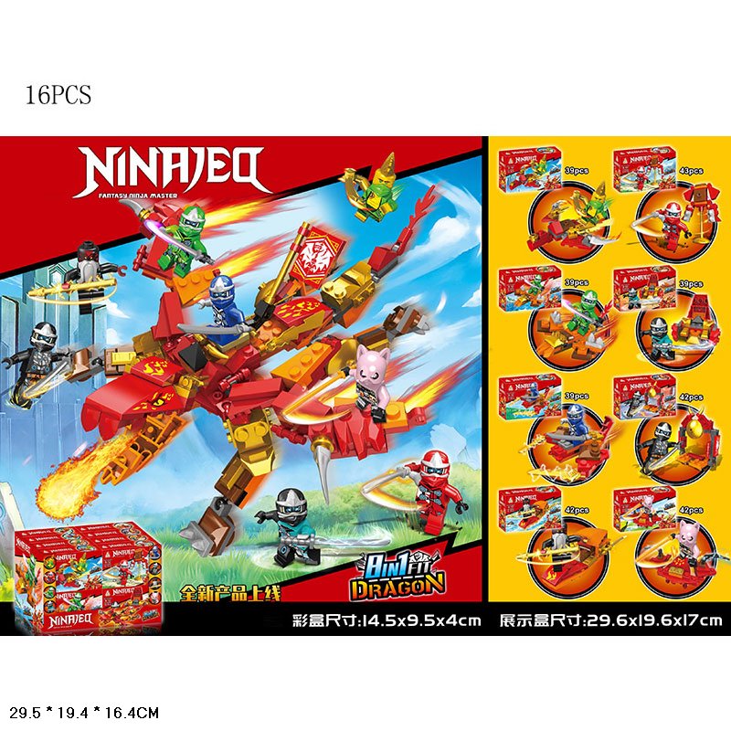 Конструктор арт. 66086 (480шт/2) 8 видів,16шт у дисплеї 29,5*19,4*16,4см(КІ)