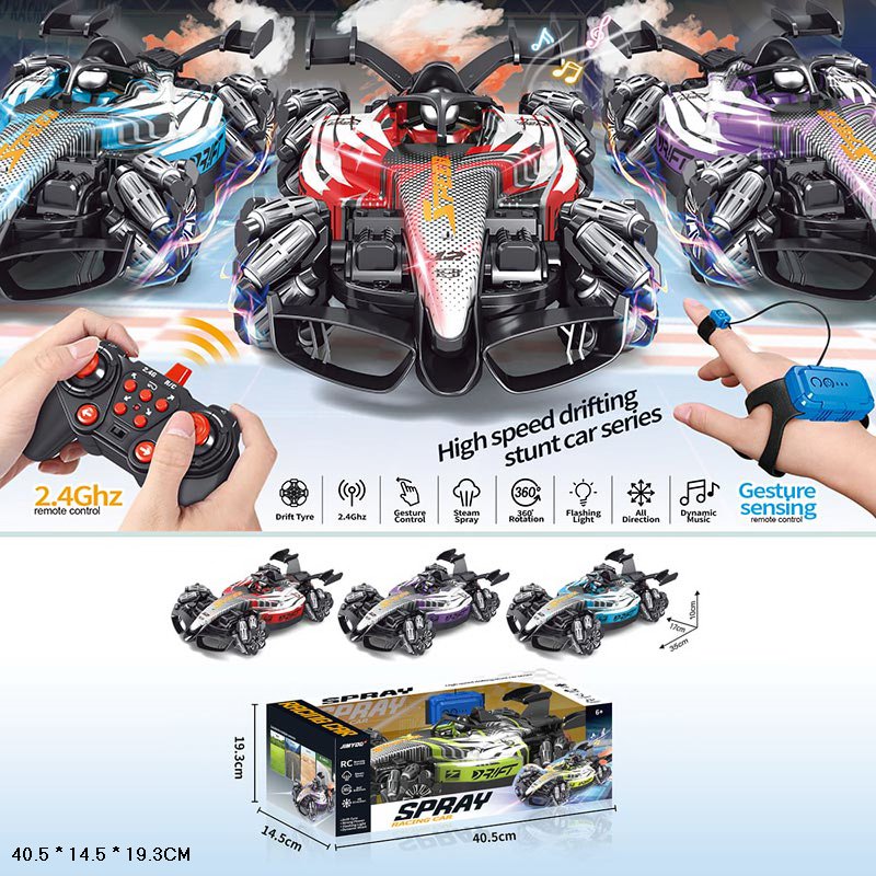 Перевертиш р/к арт. JY-3003 (24шт/2) батар 4кольора, управління пультом+рукою,світло,звук,дим,(КІ)