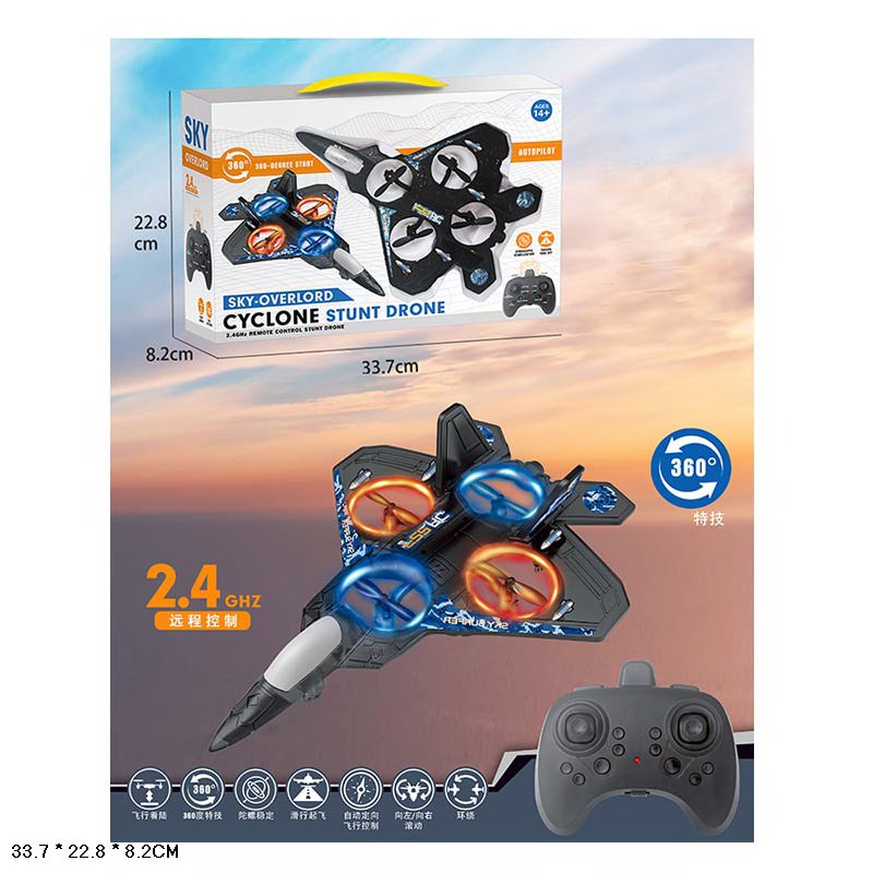 Лiтак р/к арт. WX000 (24шт/2) акум.,свiтло,у короб.33,7*22,8*8,2см(КІ)