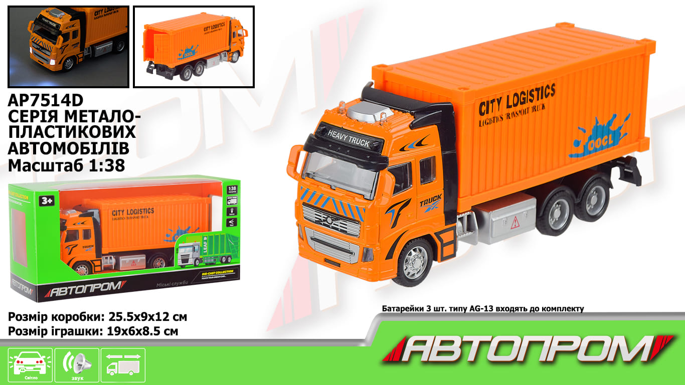 Машина мет. арт. AP7514D (48шт/2) 1:38,контейнеровоз,батар.,світ.,звук,короб.25,5*12*9см(КІ)