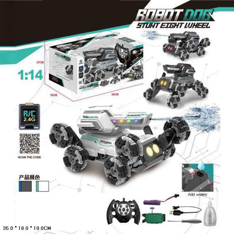 Танк р/к арт.YL-116-1(20шт/2)акум.,пульт+браслет для р/к,стріляє гелевими кулями, корб.35*18*19с(КІ)
