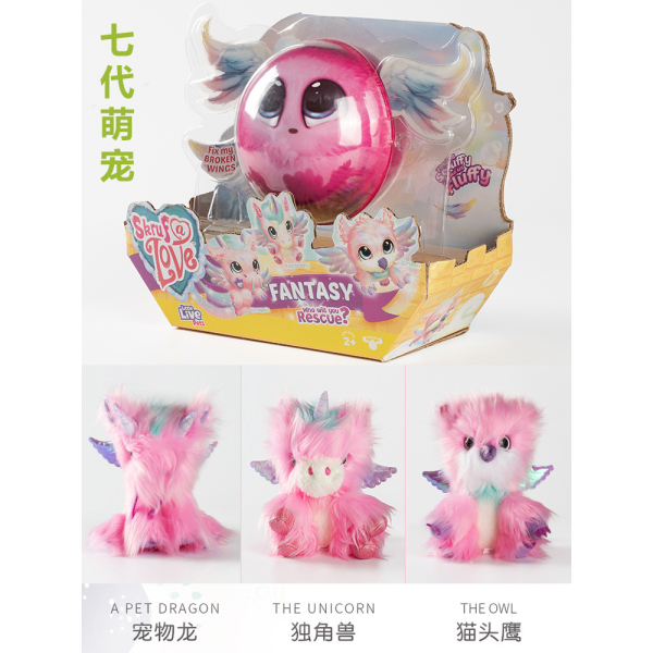 Інтерактивна тварина HXK687 2 вида 25*20*13см (96)