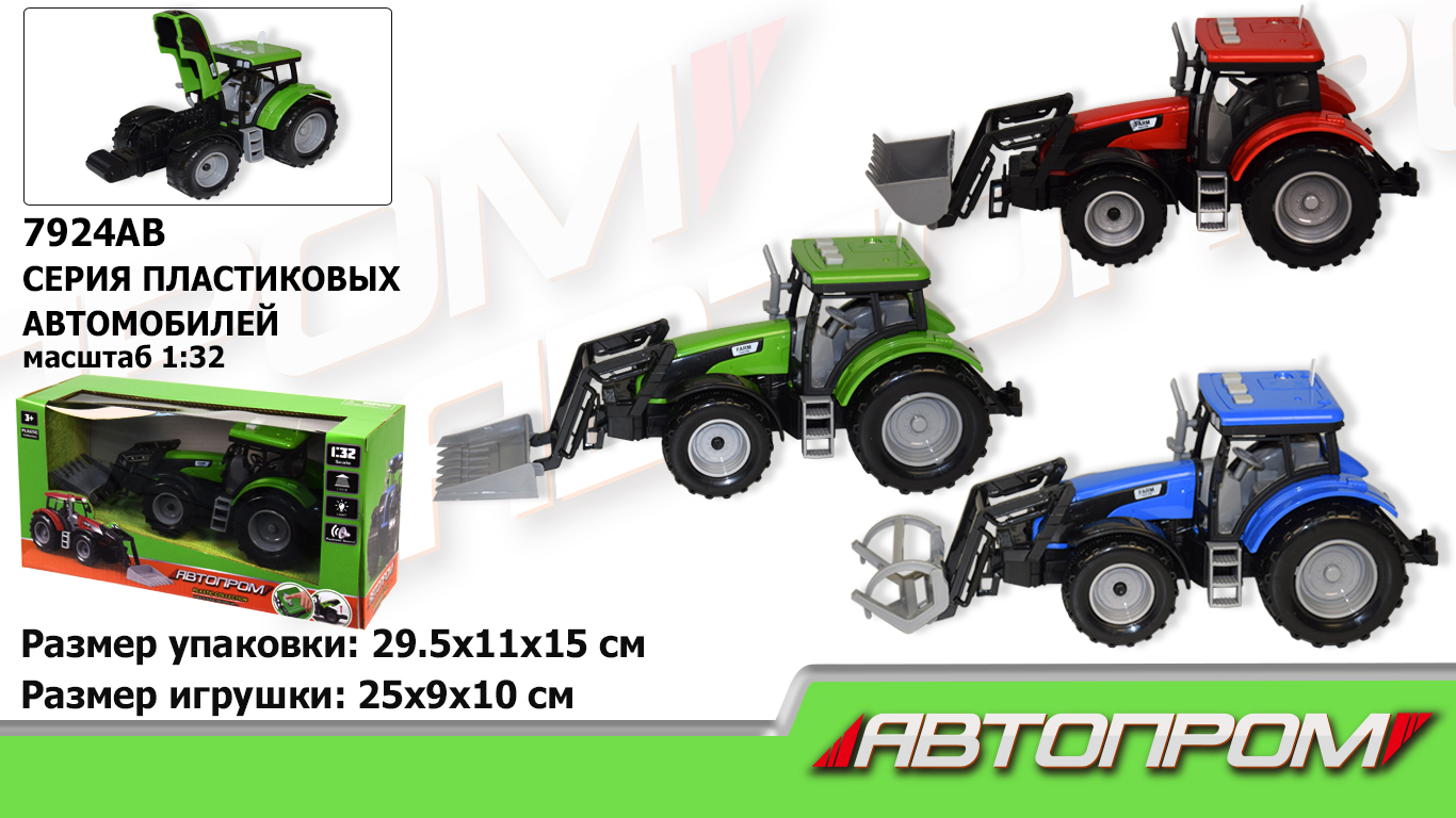 Трактор инерц. 7924AB (36шт/2),1:32, 2 вида по 3 цвета,батар.,свет,звук в коробке 29,5*11(КИ)