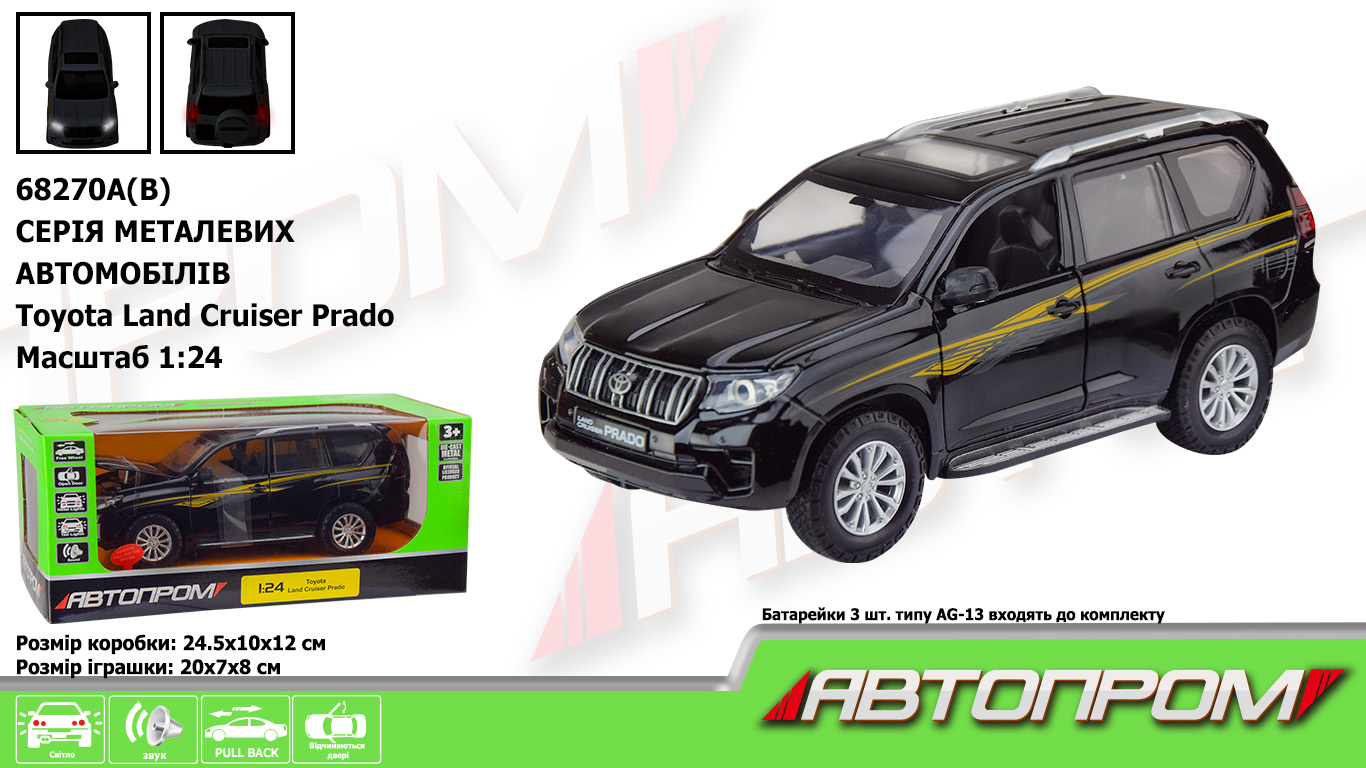 Машина мет.  арт. 68270A(B) (12шт/2 1:24 