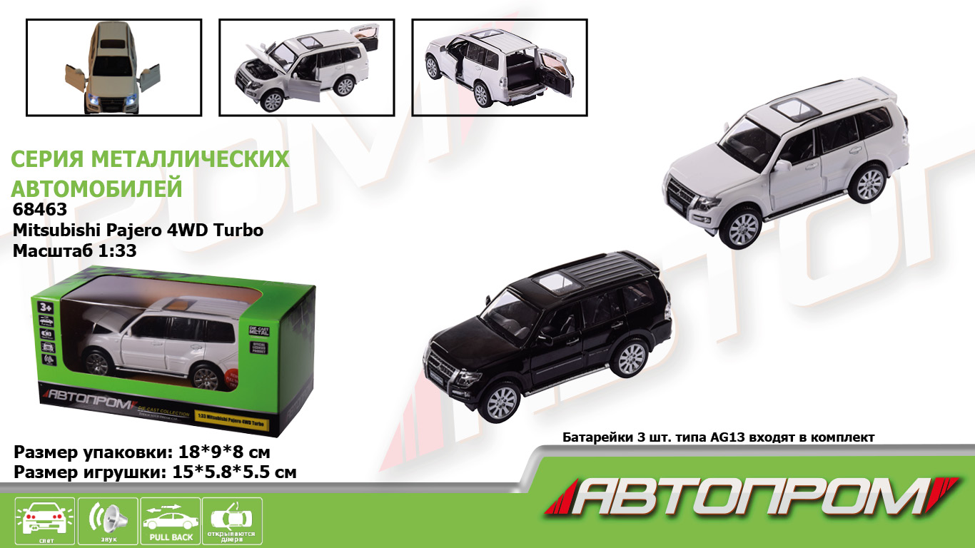 Машина мет.  арт. 68463 (48шт/2) 1:32 Mitsubishi Pajero 4WD Turbo,батар, світло,звук,відкр.(КІ)