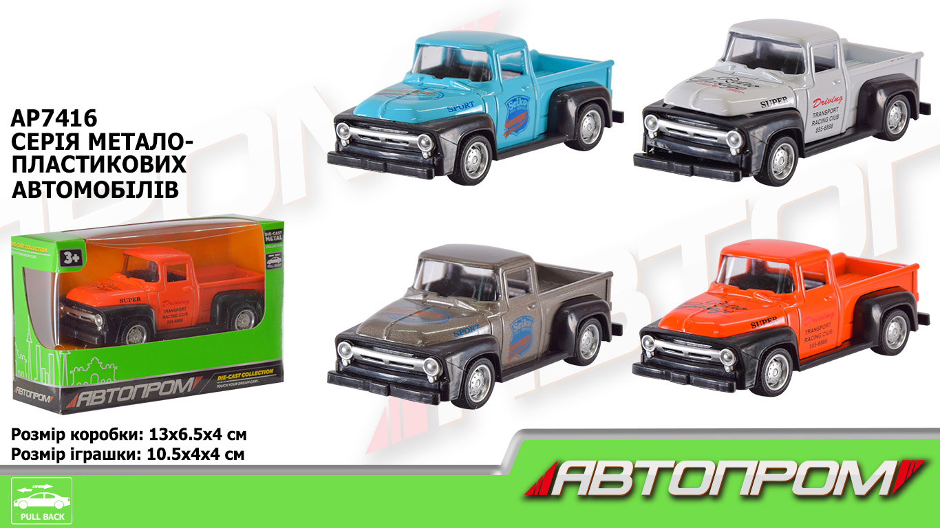 Машина мет.  арт. AP7416 (96шт/2)  короб. 12*7*6см(КІ)