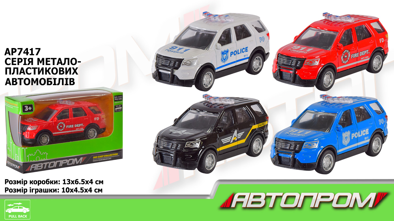 Машина мет. арт. AP7417 (96шт/2) короб. 12*7*6см(КІ)