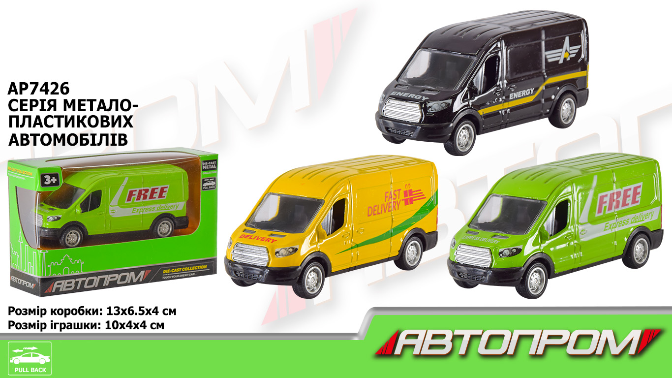 Машина мет. 0 арт. AP7426 (96шт/2)  короб. 13*4*11см(КІ)