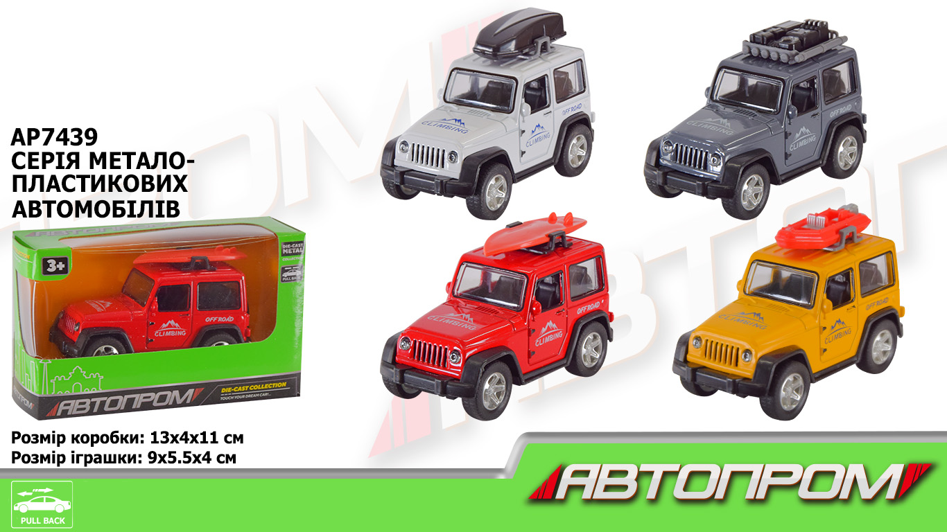 Машина мет. арт. AP7439 (96шт/2) короб. 13*4*11см(КІ)