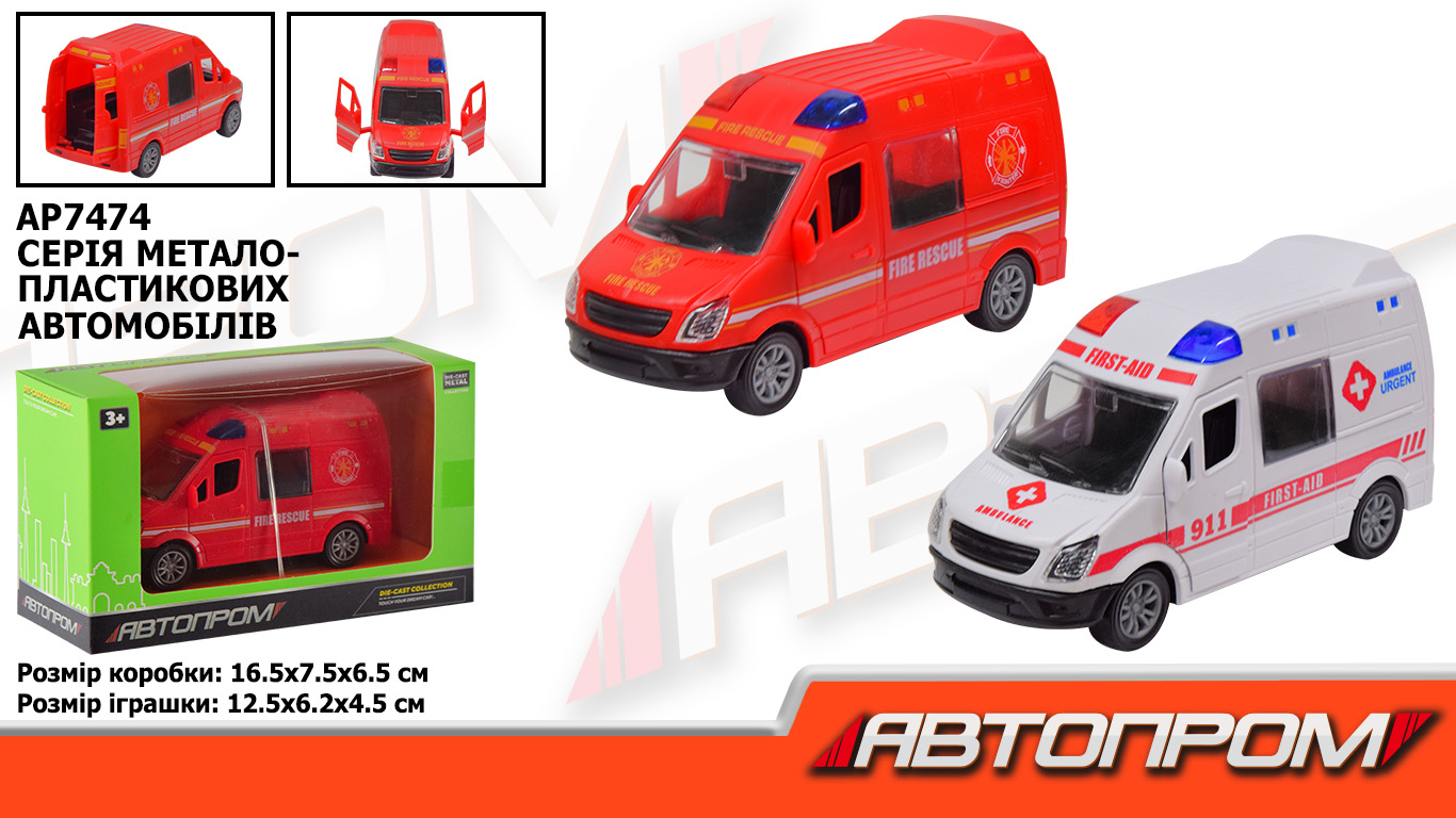 Машина мет. арт. AP7474 (120шт/2) короб. 16,5*9,5*6,5см(КІ)