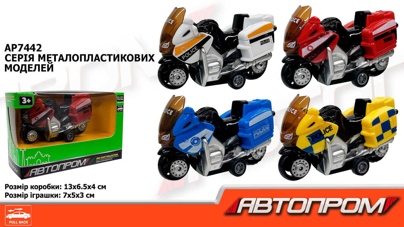 Мотоцикл мет. арт. AP7442 (96шт/2) короб. 13*4*11см(КІ)