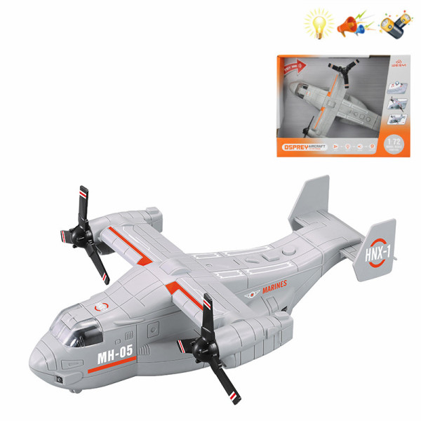 Гелікоптер на батар. WY490A (30) 31*24*12см