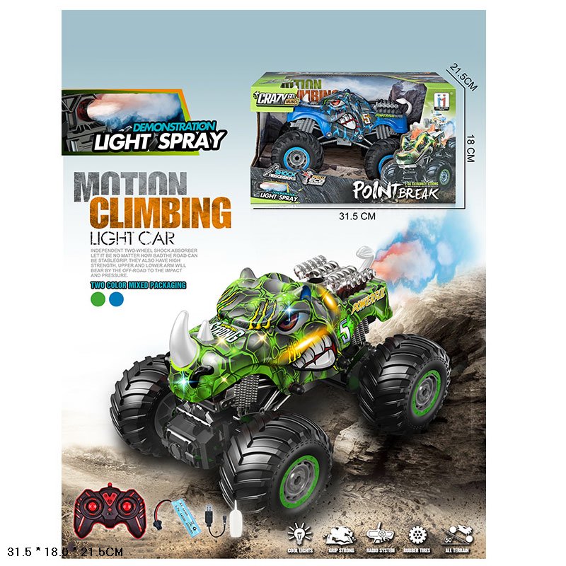 Машина акум. р/к арт. MK735A (16шт/2) 2кольора, світло, пускає дим,  короб. 31,5*18*21,5см(КІ)