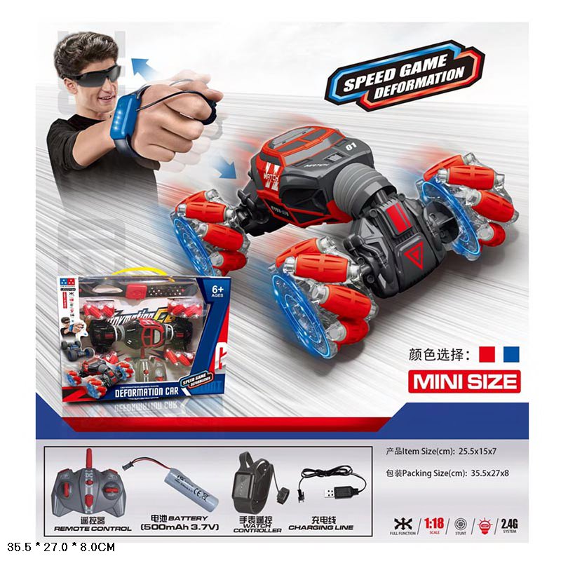 Перевертиш р/к арт.UD2219A (24шт/2) акум.,світ.колеса,короб. 35,5*27*8см(КІ)