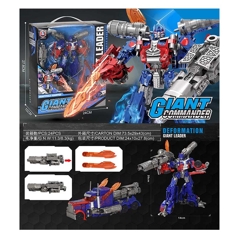 Трансформер арт. HD83 (24шт/2) короб. 27,8*10*24(КІ)