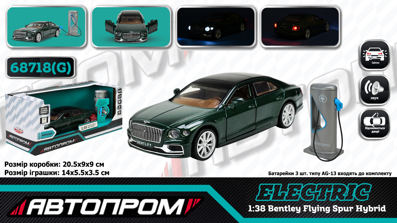 Машина (електро) мет. арт. 68718G (32шт) 1:38