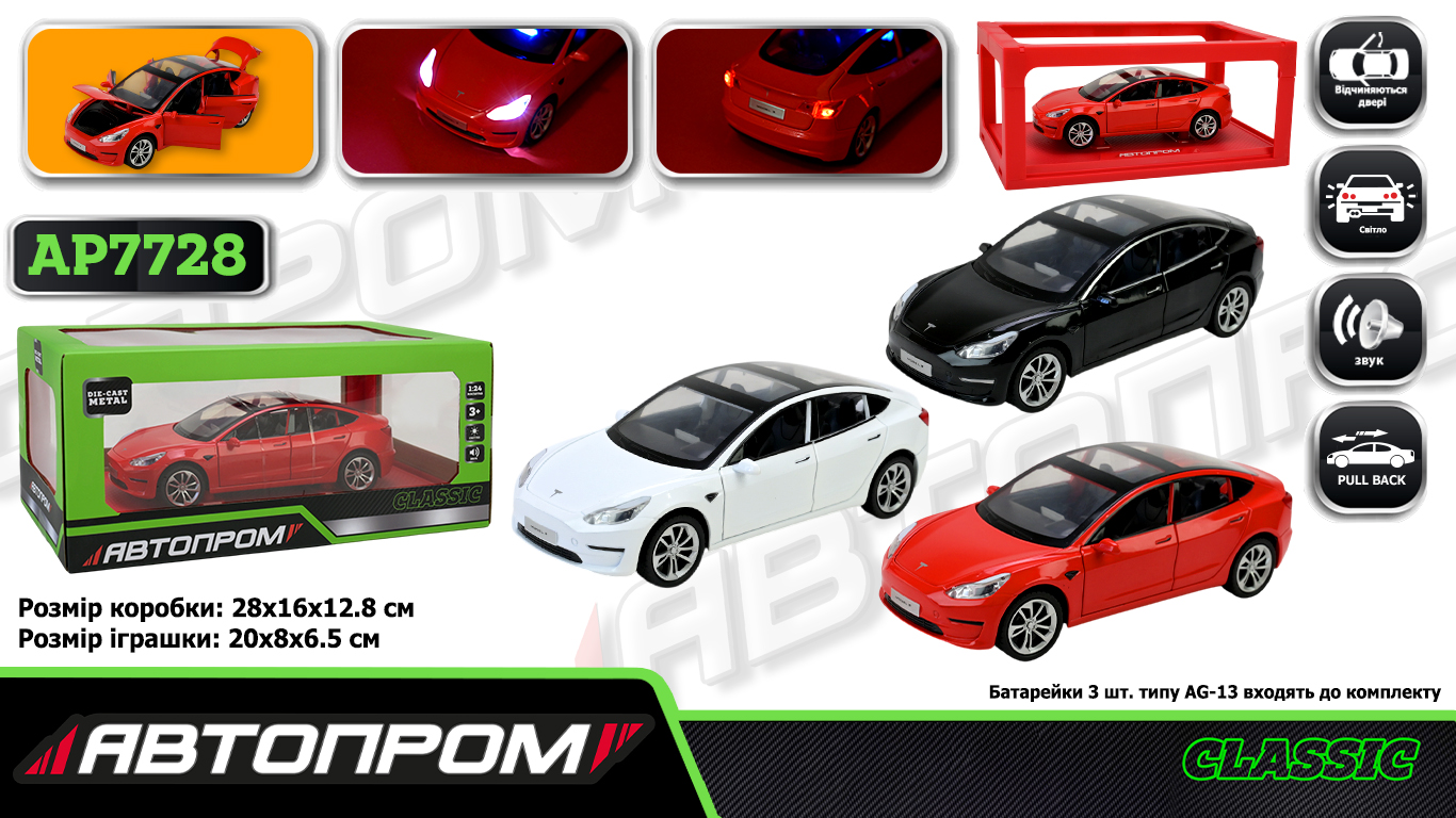 Машина мет. арт. AP7728 (12шт/2) 1:24 Tesla model 3, батар,світло,звук,відкр.двері,короб.(КІ)