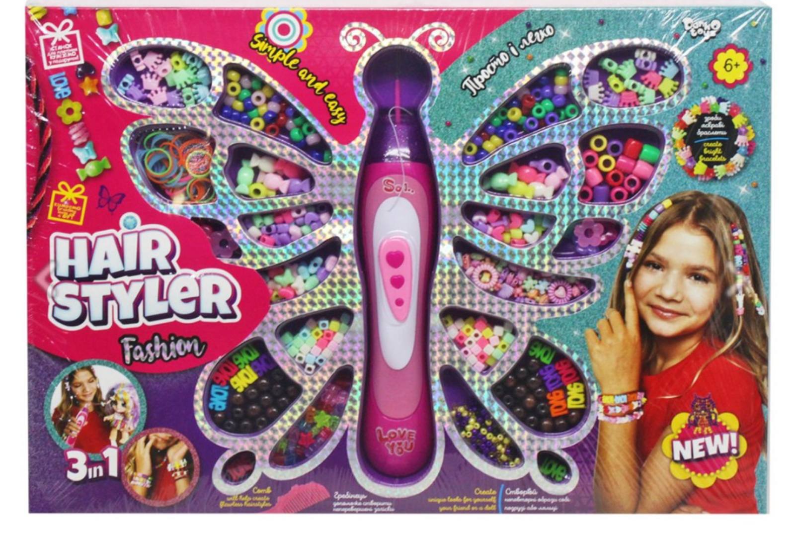 Креативна творчість