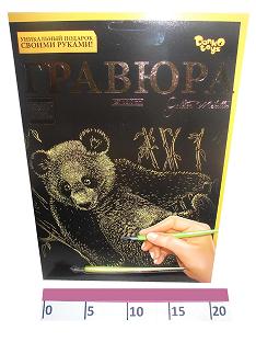 Набір для творчості 