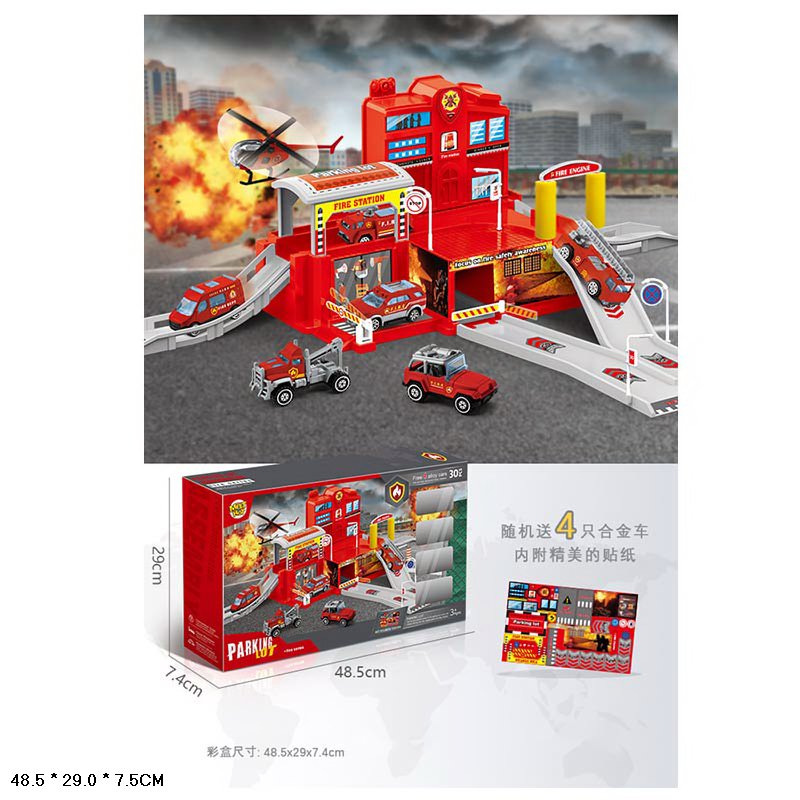 Паркінг арт. MH-089 (24шт/2) Пожежна станція, короб. 48,5*29*7,5см(КІ)