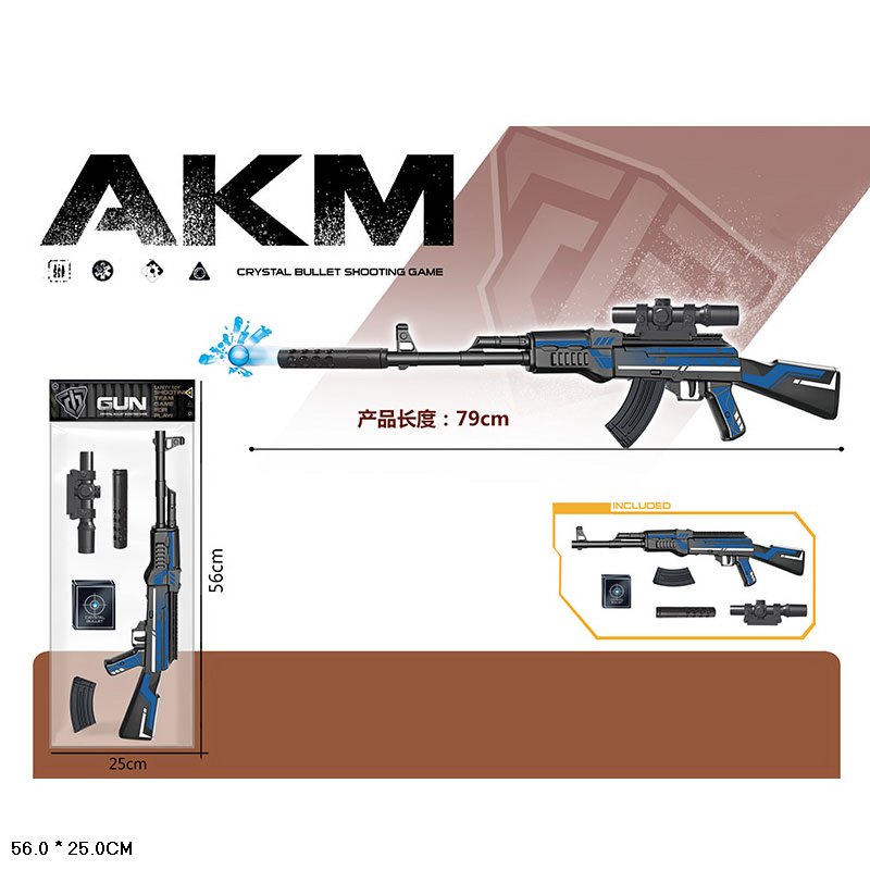 Автомат арт. MH204C (72шт/2)   стреляє гелевыми пулями, мішень, приціл,  пакет 25*56см(КІ)