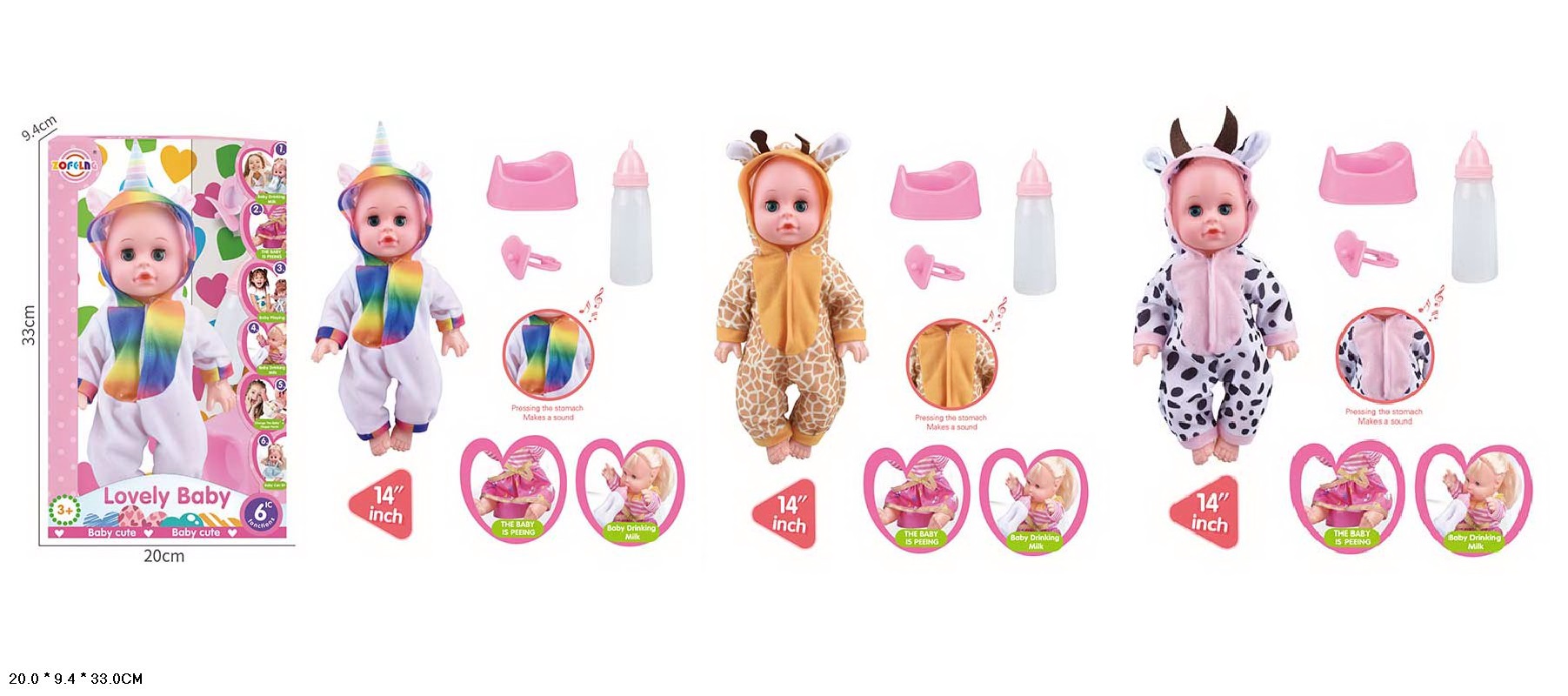 Пупс муз арт. L005-14/19/20 (40шт/2)батар.  функц, мікс 3 види, аксес короб. 20*9*33см(КІ)