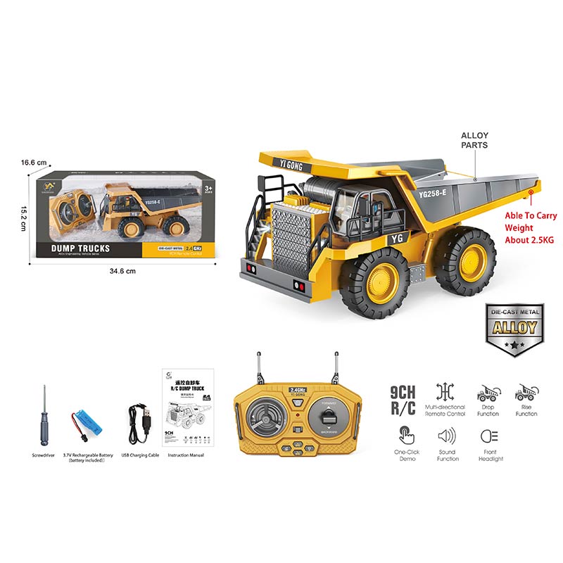 Будтехніка р/к арт. BC1041 (24шт)  акум., самоскид, світло+звук, короб. 34,6*15,2*16,6см(КІ)