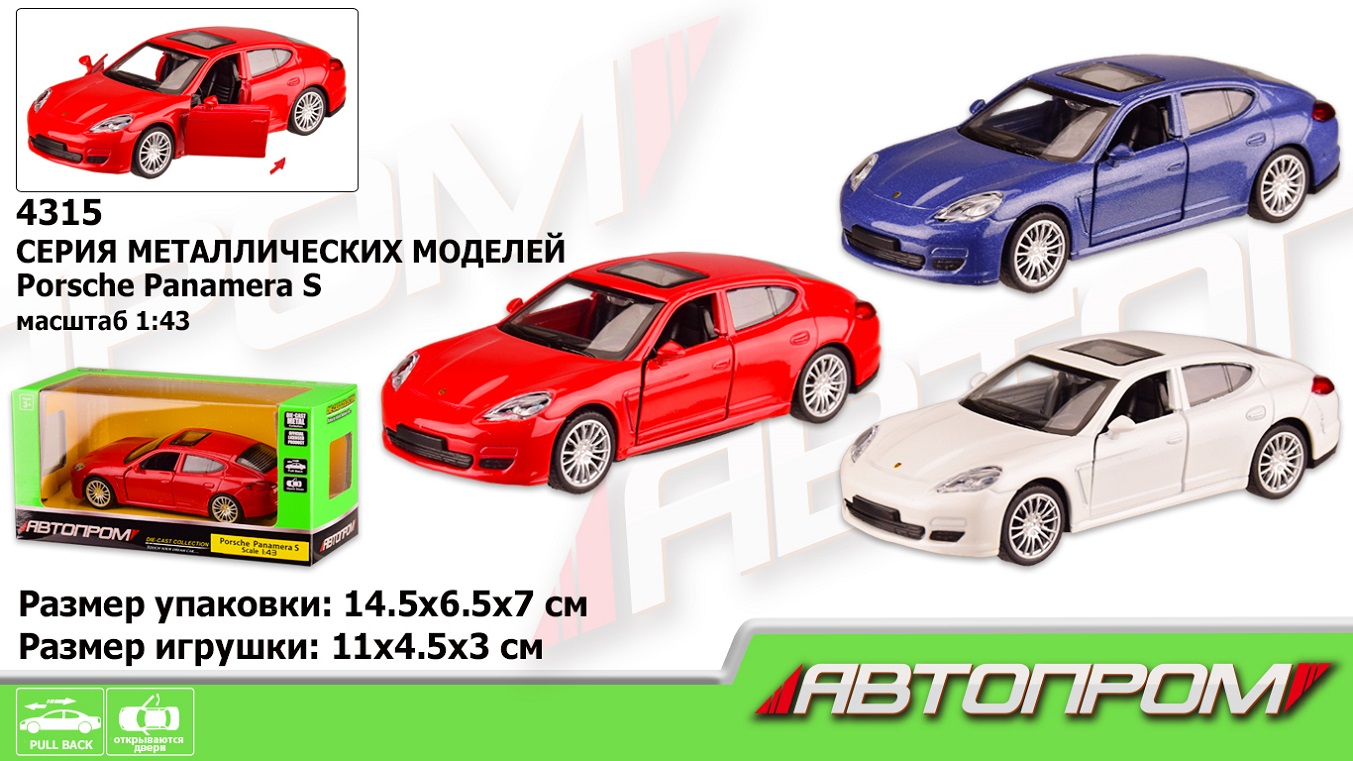 Машина металл 4315 (96шт/2) 1:43 PORSCHE, 3 цвета, откр.двери,в кор. 14,5*6,5*7см(КИ)