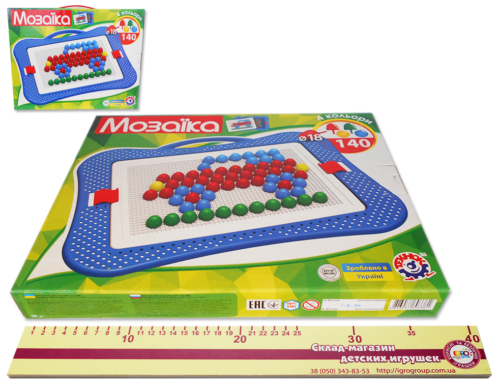 Мозаїка для малюків №6 3381 (ІФ)