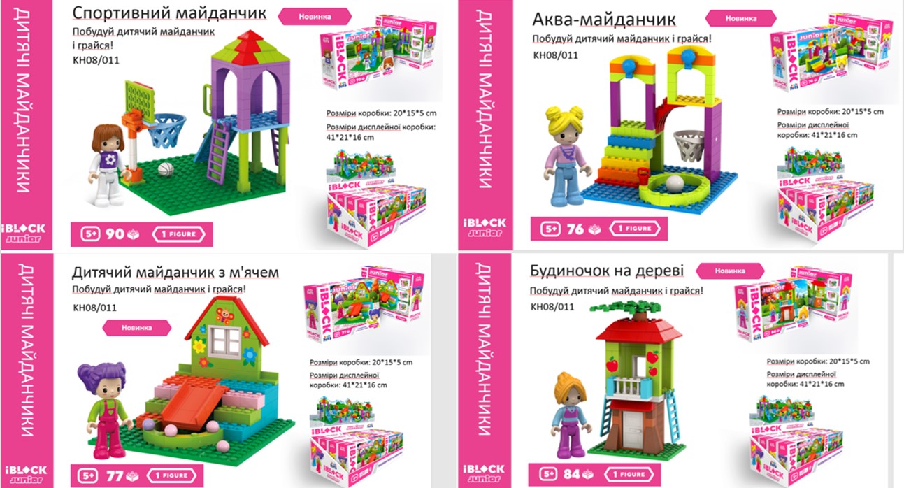 Конструктор Kids hits IBLOCK JUNIOR  арт. KH08/011 (48шт/2)  6 дисп по 8шт Дівчатка, Дитячий майданч