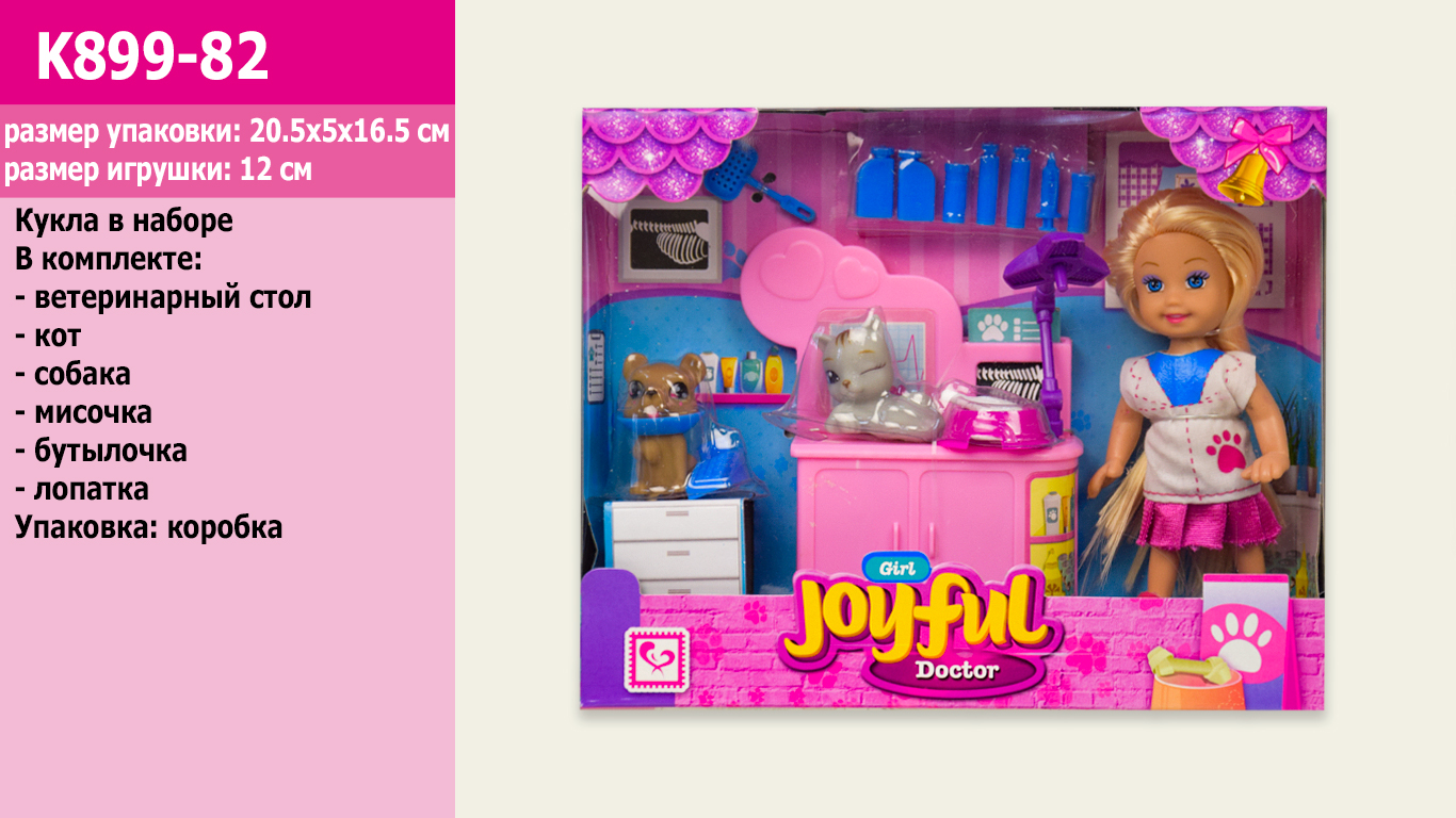 Кукла маленькая K899-82 (72шт/2) ветклиника, питомцы,мед аксессуары, в кор.20,5*5*16см(КИ)