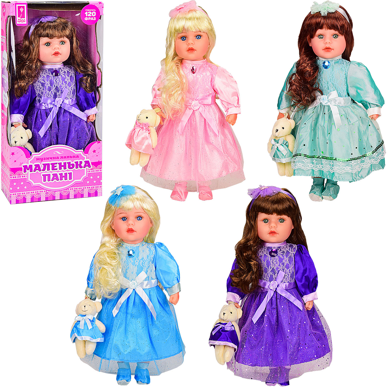 Кукла муз PL519-1801N  (12шт) 4 вида,с игрушкой,озв.укр. яз., кукла 46 см ,в разобран