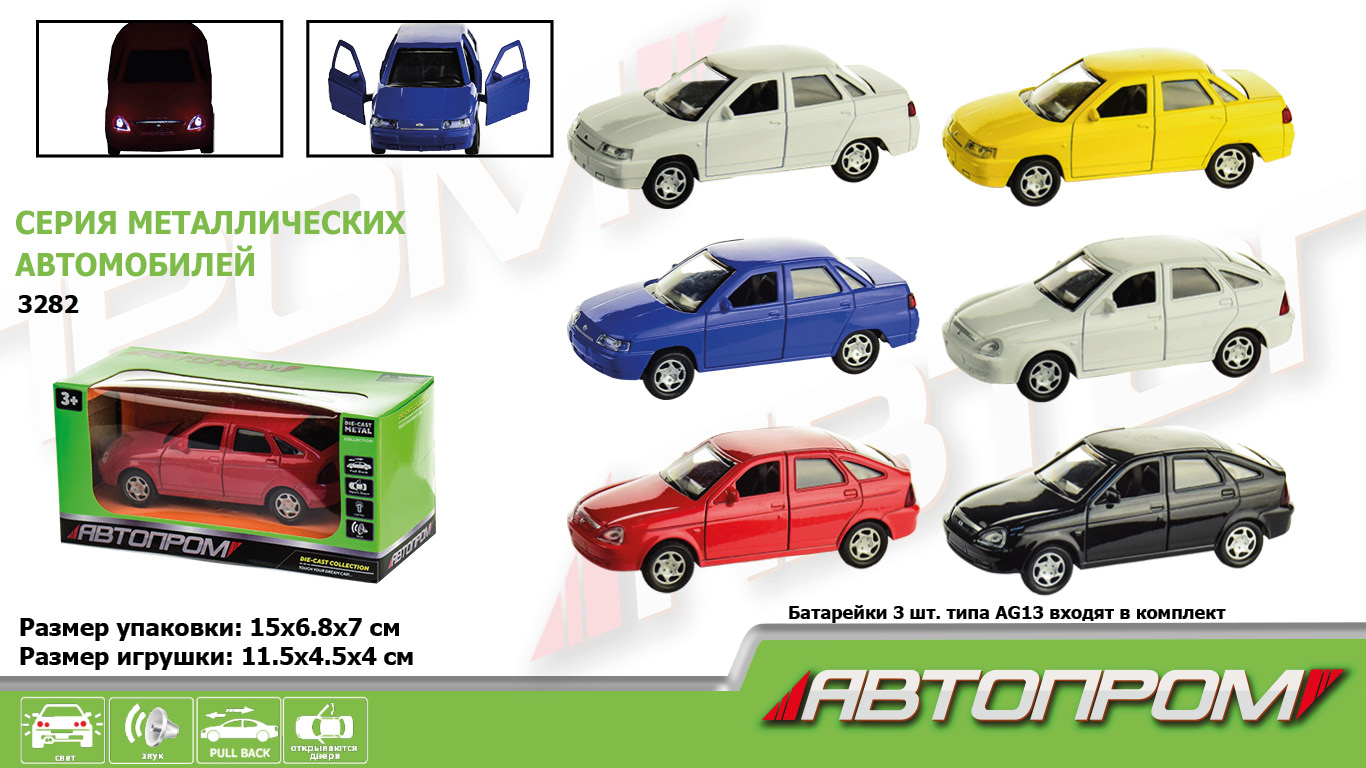 Машина  арт. 3282 (96шт/4) 1:32-36, світ.,звук,короб. 15*7*6,8см(КІ)