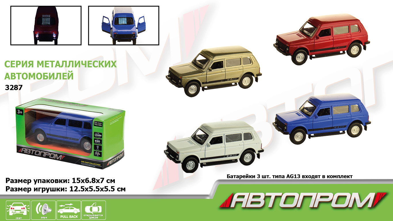 Машина  арт. 3287 (96шт/4) 1:32-36, світ.,звук,короб.  15*7*6,8см(КІ)