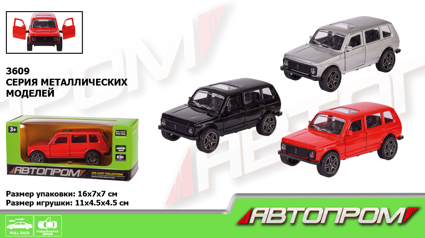 Машина мет.  арт. 3609 (96шт/4) 1:32,3 кольор., відкр.двері, короб.  16*7*7см(КІ)