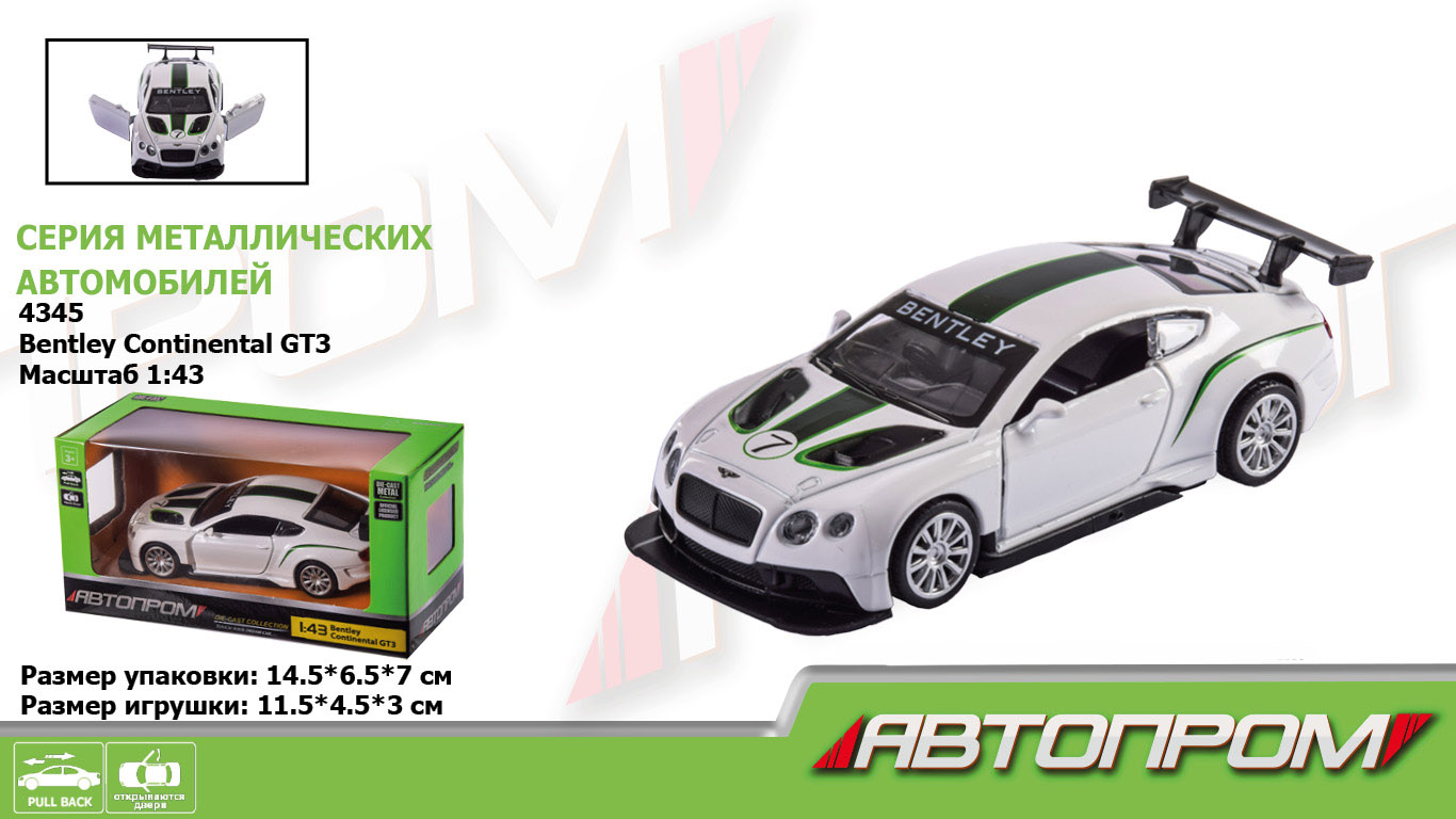Машина мет. арт. 4345 (96шт/2) 1:43 Bentley Continental GT3,відкр..двері, короб. 14,5*6,5*(КІ)