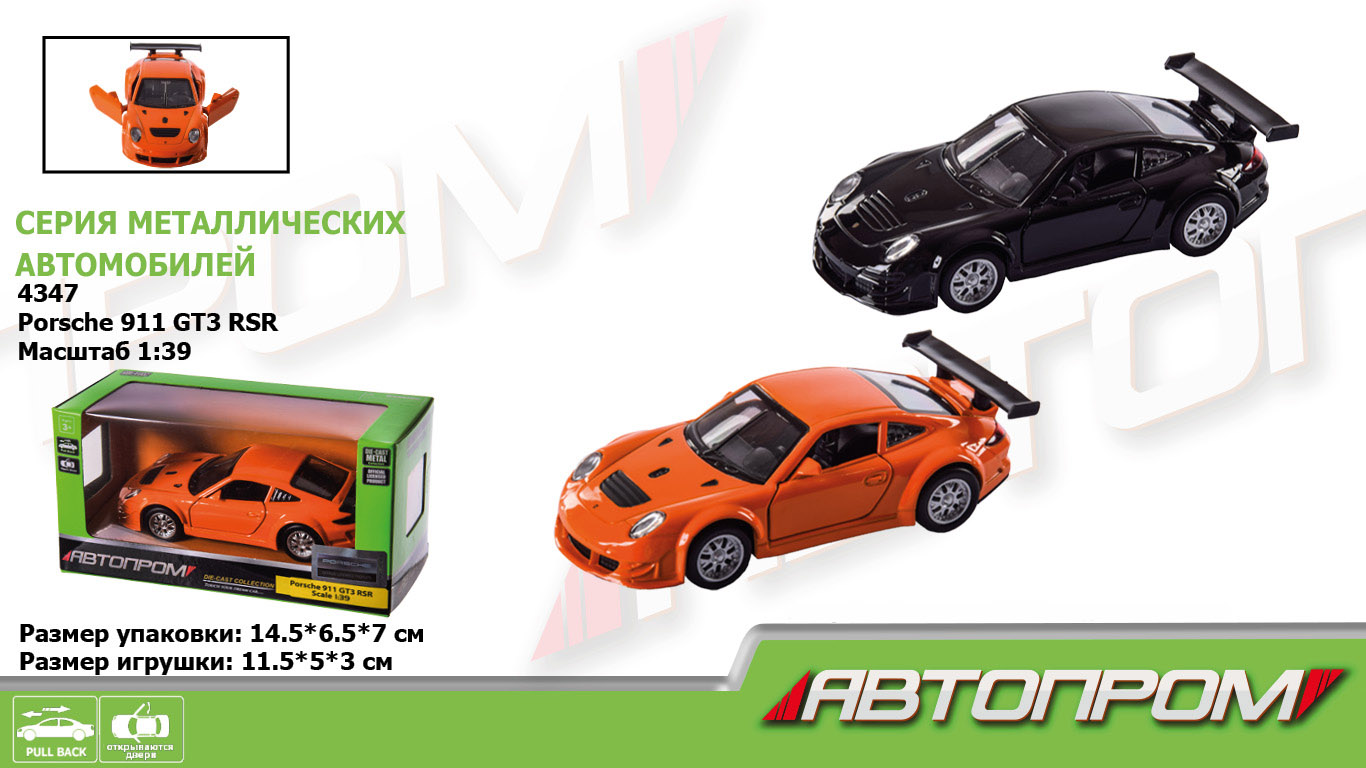 Машина мет.  арт. 4347 (96шт) 1:39 Porsche 911 GT3 RSR,2 кольор.,відкр..двері, короб.  14,5*(КІ)