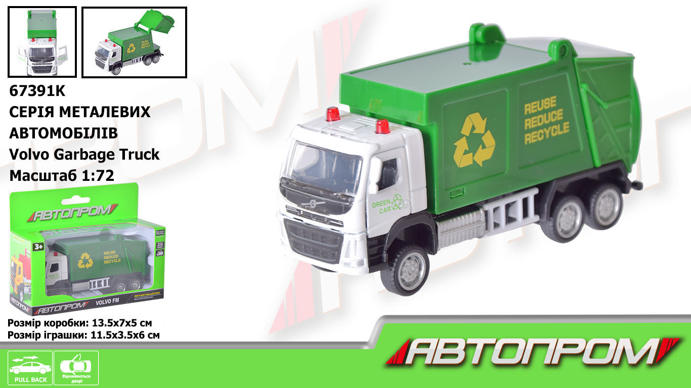 Машина мет. арт. 67391K (96шт/2) 1:72 Volvo Garbage Truck, рухомі елементи, короб. 13,5*7*5(КІ)