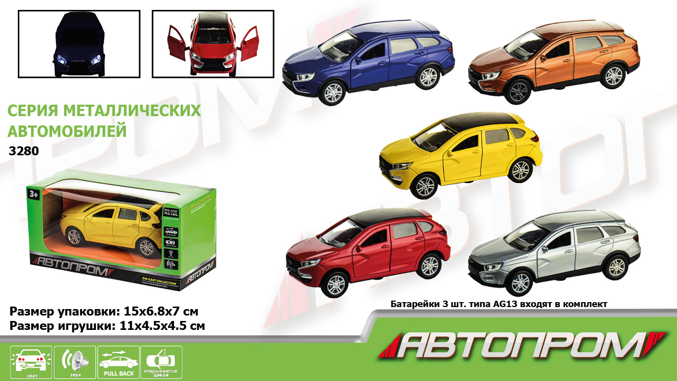 Машина металл 3280 (96шт/4),1:32-36,свет,звук,в кор.15*7*6,8см(КИ)