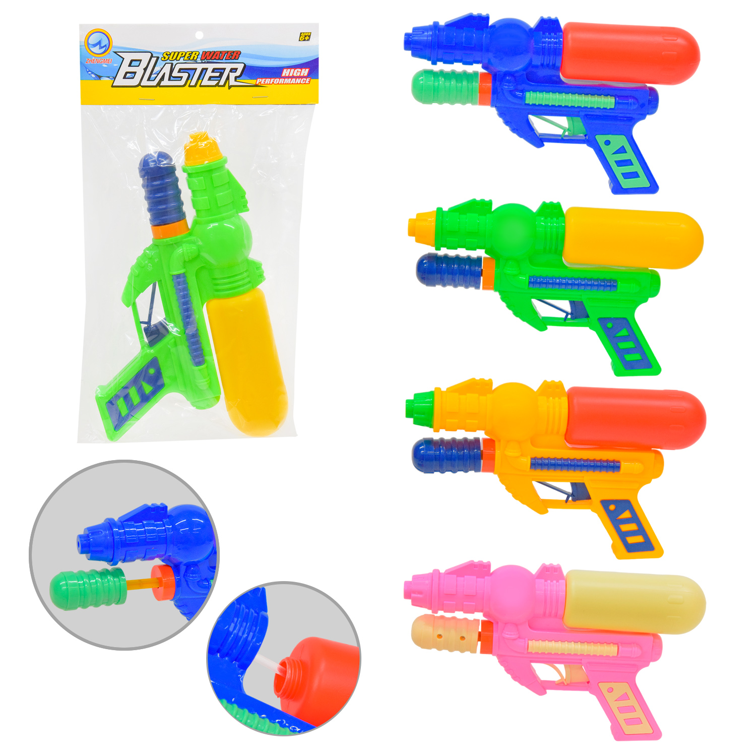 Водяний пістолет арт. 7028 (120шт/2) з насосом пакет. 26*16 см(КІ)