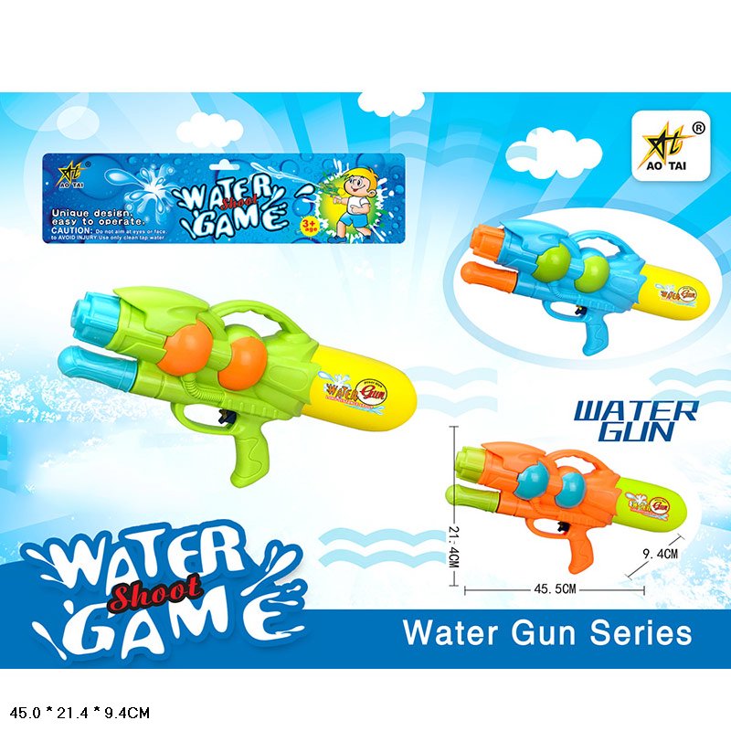 Водяний пістолет арт. M818Q (48шт/2) з насосом,3 кольори пакет. 45*21,4 см(КІ)