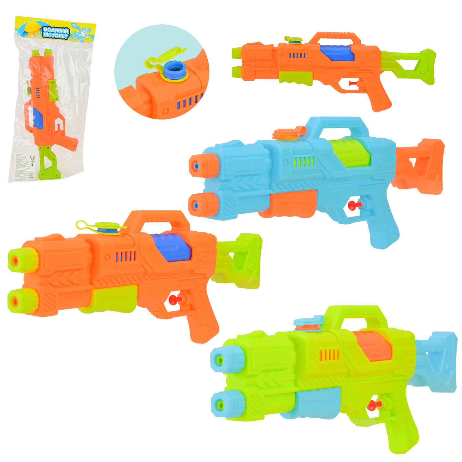 Водяний пістолет арт. M407Q (144шт/2) 2 струмені,3 кольори пакет. 37*15 см(КІ)