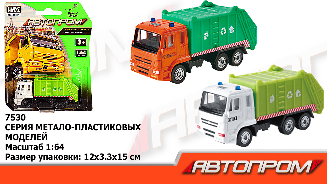 Машина металл 7530 (192шт/2) 1:64,2 цвета-микс в ящике,на планшетке 12*15см(КИ)