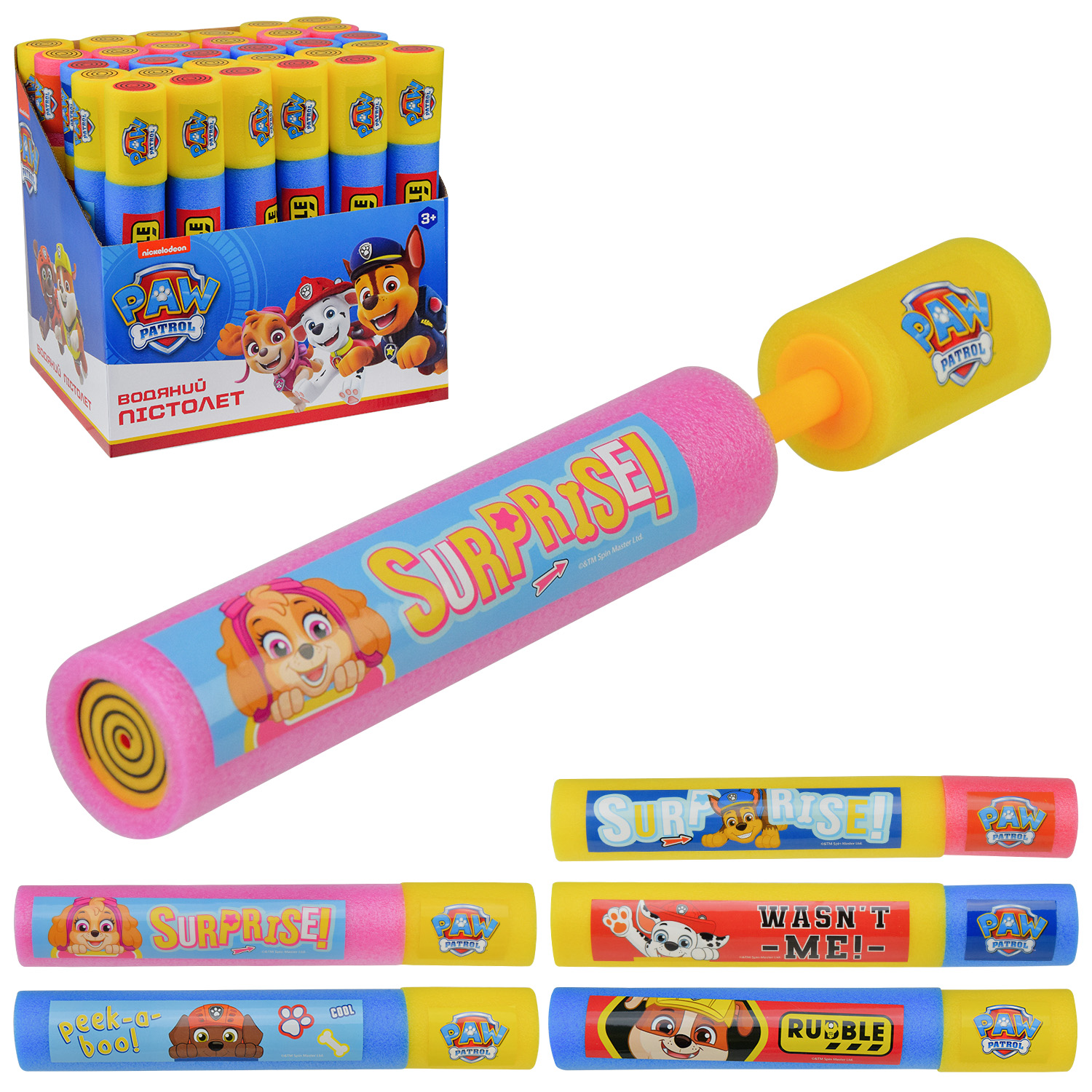 Водяний меч арт. WG2230 (180шт)  5 видів 30 шт у короб.  30см,(КІ)