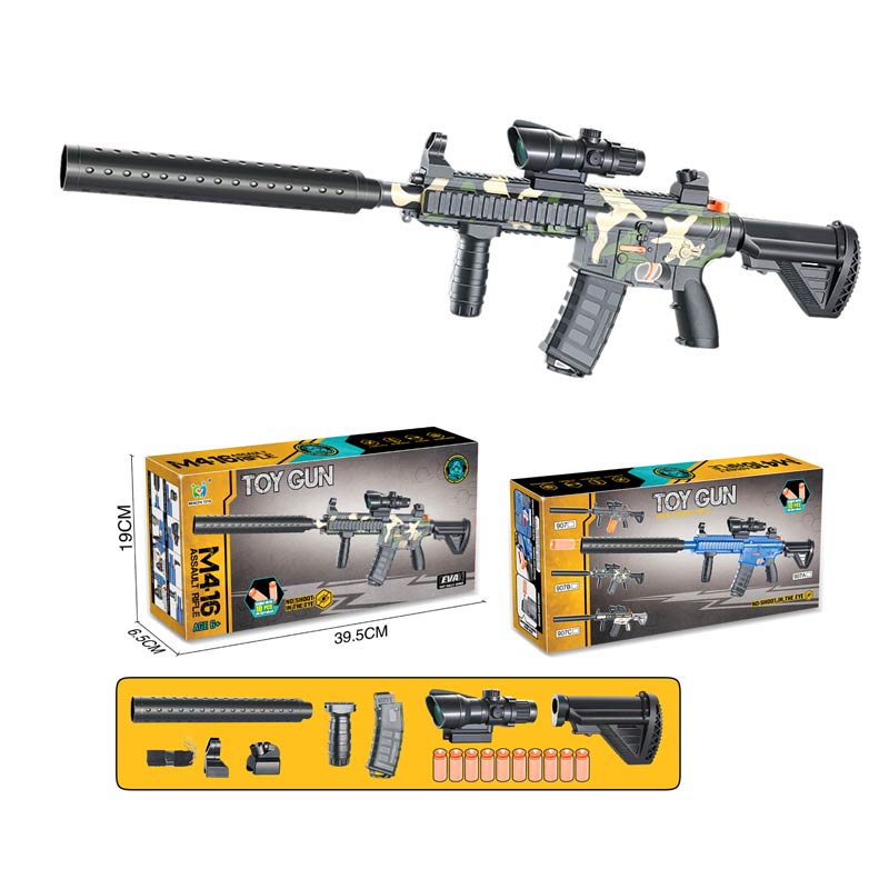 Автомат арт. 907B (36шт/2)   2кольора, стреляє поролон. кулями,  короб. 39,5*6,5*19см(КІ)