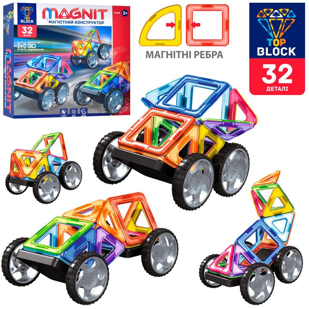 Конструктор BT005 (24шт) магнітний, транспорт, 32 дет., наліпки (цифри), в кор-ці, 28-25,5-6,5 см.