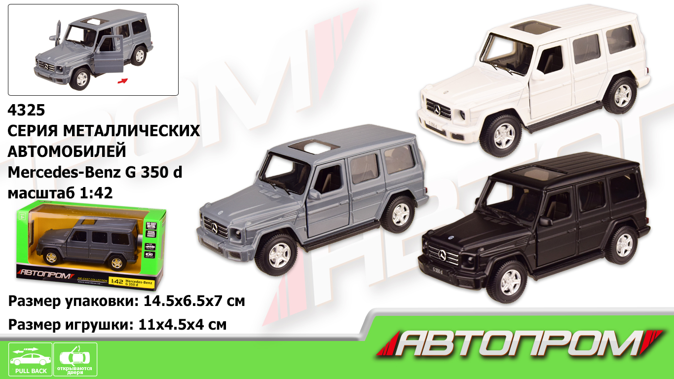 Машина мет. арт. 4325 (96шт/2), 1:42 Mercedes-Benz G350D, 3 кольор., відкр.двері, короб.(КІ)